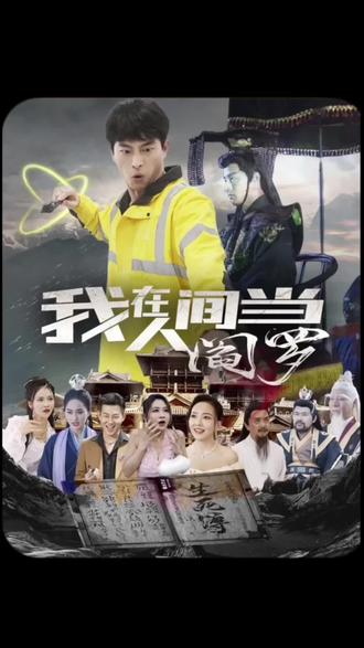 爱妻家