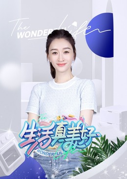 无名三侠客