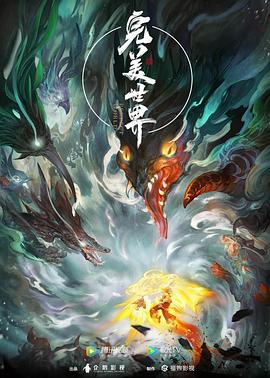 斩手指