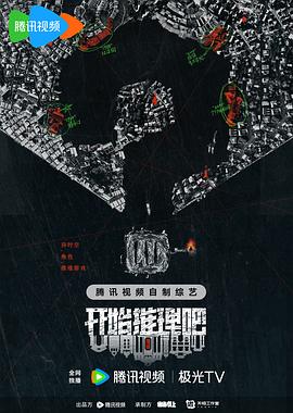 无名三侠客