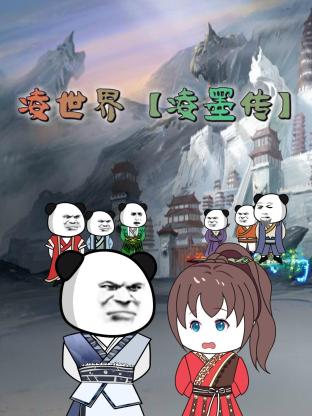 断桥惊魂