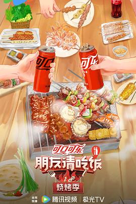 恶途