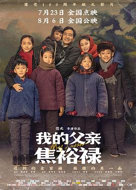 巴士站